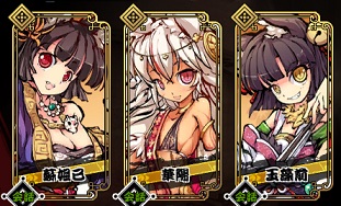 画像ギャラリー No.005のサムネイル画像 / 「幻想戦姫」,期間限定「奉納紙文」販売開始。2つの新草紙を追加