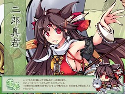 画像ギャラリー No.002のサムネイル画像 / 「幻想戦姫」4つのイベントで成り立つ「金色祭」開催&「市真牡丹福袋」販売開始