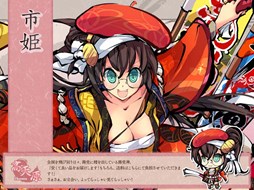 画像ギャラリー No.003のサムネイル画像 / 「幻想戦姫」4つのイベントで成り立つ「金色祭」開催&「市真牡丹福袋」販売開始