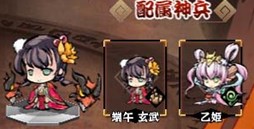 画像ギャラリー No.015のサムネイル画像 / 「幻想戦姫」4つのイベントで成り立つ「金色祭」開催&「市真牡丹福袋」販売開始