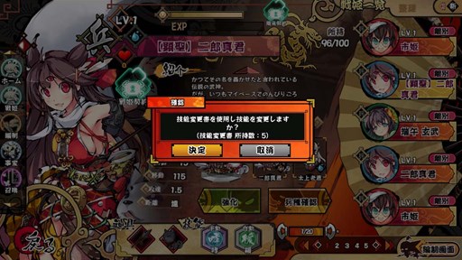 画像ギャラリー No.002のサムネイル画像 / 「幻想戦姫」金色祭第2弾イベント「いろはーず」開催。「技能変更書」特別販売