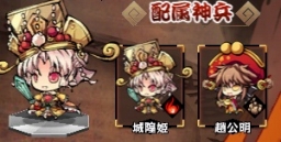 画像ギャラリー No.003のサムネイル画像 / 「幻想戦姫」花嫁姿の戦姫が排出される「水無月嫁福袋」販売。限定事変も実装