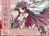 画像ギャラリー No.008のサムネイル画像 / 「幻想戦姫」花嫁姿の戦姫が排出される「水無月嫁福袋」販売。限定事変も実装