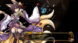 画像ギャラリー No.012のサムネイル画像 / 「幻想戦姫」花嫁姿の戦姫が排出される「水無月嫁福袋」販売。限定事変も実装