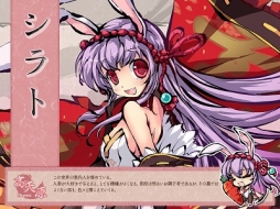 画像ギャラリー No.003のサムネイル画像 / 「幻想戦姫」が「兎炎開明福袋」販売開始。限定事変「吉祥宴会場」も開催