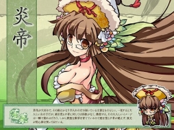 画像ギャラリー No.004のサムネイル画像 / 「幻想戦姫」が「兎炎開明福袋」販売開始。限定事変「吉祥宴会場」も開催