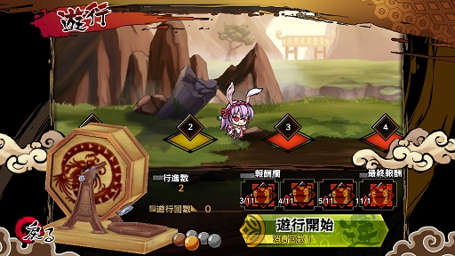 画像ギャラリー No.008のサムネイル画像 / 「幻想戦姫」が「兎炎開明福袋」販売開始。限定事変「吉祥宴会場」も開催