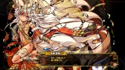 画像ギャラリー No.008のサムネイル画像 / 「幻想戦姫」で「華雪花嫁福袋」が販売開始。新戦姫が手に入るチャンス