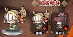 画像ギャラリー No.011のサムネイル画像 / 「幻想戦姫」で「華雪花嫁福袋」が販売開始。新戦姫が手に入るチャンス