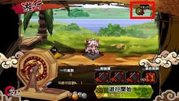 画像ギャラリー No.005のサムネイル画像 / 「幻想戦姫」期間限定で「神具昇級書」を販売&「遊行」にマップリセット機能追加