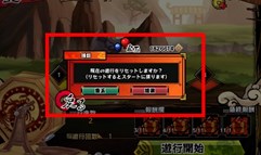 画像ギャラリー No.006のサムネイル画像 / 「幻想戦姫」期間限定で「神具昇級書」を販売&「遊行」にマップリセット機能追加