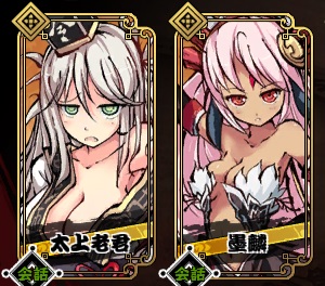 画像ギャラリー No.007のサムネイル画像 / 「幻想戦姫」期間限定で「神具昇級書」を販売&「遊行」にマップリセット機能追加