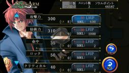 画像集#003のサムネイル/日本語/英語版「ソウルオブデーヴァ」がAmazon Android アプリストアで配信