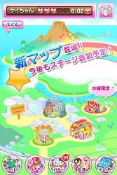 画像集#002のサムネイル/「ハローキティのパズルチェイン」,3つのワールドと45ステージが追加に