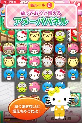 画像集#004のサムネイル/「ハローキティのパズルチェイン」,3つのワールドと45ステージが追加に