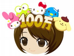 画像集#002のサムネイル/「ハローキティのパズルチェイン」が100万DL突破,特別レアコーデを配布