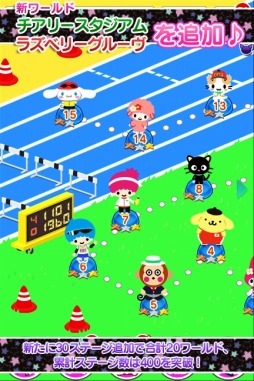 画像集#003のサムネイル/「ハローキティのパズルチェイン」が100万DL突破,特別レアコーデを配布