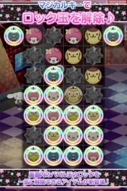 画像集#004のサムネイル/「ハローキティのパズルチェイン」が100万DL突破,特別レアコーデを配布