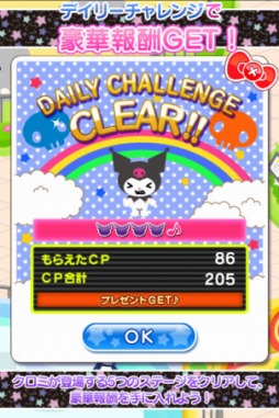 画像集#006のサムネイル/「ハローキティのパズルチェイン」が100万DL突破,特別レアコーデを配布