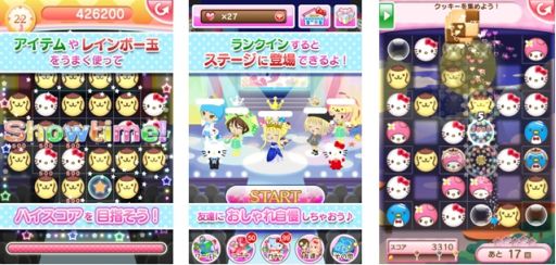 画像集#005のサムネイル/「ハローキティのパズルチェイン」に「KIRIMIちゃん.」とのコラボステージが登場