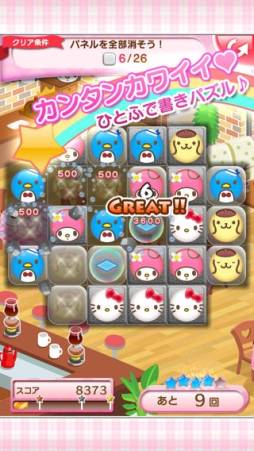 �ϥ������ƥ��Υѥ����������