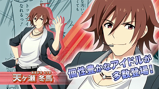 Mobage֥ɥޥ SideMץץ⡼