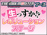 画像ギャラリー No.024のサムネイル画像 / 「アイドルマスター ワンフォーオール」のDLCで神崎蘭子,箱崎星梨花が登場。個別コーディネート機能の情報なども明らかに