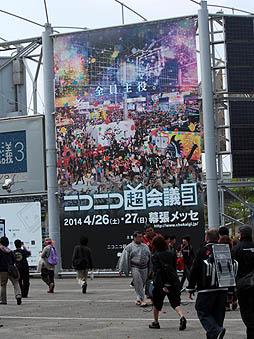 ������#001�Υ���ͥ���/��Ķ���3�ϥ����ޥ�9��ǯ�饤�֡�THE IDOLM@STER 9th ANNIVERSARY WE ARE M@STERPIECE!!�פγ��ų��פ��֥˥��˥�Ķ���3�פ�ȯɽ