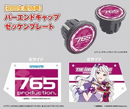 アイドルマスター　ワンフォーオール　四条貴音　サイクルジャージ　Lサイズ アイドルマスター ワンフォーオール」デザインのサイクル