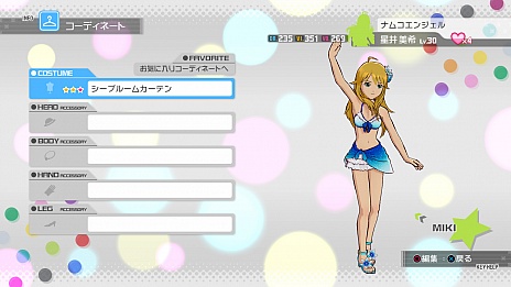 ꡼ No.004Υͥ / ֥ɥޥ եפκǿDLC֥3פοɲåʥꥪϡߤʤؽФƿʤŻĩ