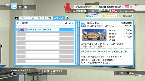 ꡼ No.008Υͥ / ֥ɥޥ եפκǿDLC֥3פοɲåʥꥪϡߤʤؽФƿʤŻĩ