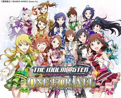 「アイドルマスター」シリーズ3タイトルのステージイベントが9月20,21日開催「アイドルマスター」シリーズ3タイトルのステージイベントが9月20,21日開催