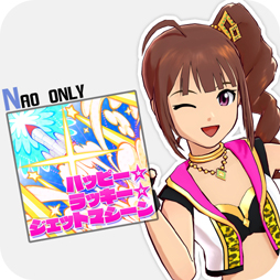 ���������꡼ No.006�Υ���ͥ������ / �֥����ɥ�ޥ����� ���ե���������פκǿ�DLC�֥���������5��פξܺ٤����餫�ˡ��ɲå��ʥꥪ�Ǥϡ�765�ץ��Υ����ɥ�ã���ȳغץ�������ɤ��ܻؤ����Ȥ�