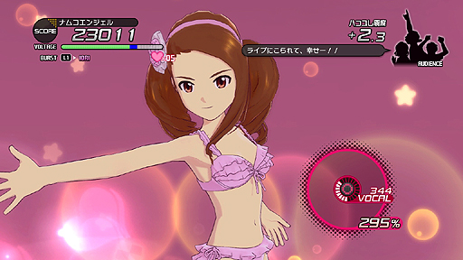 ���������꡼ No.023�Υ���ͥ������ / �֥����ɥ�ޥ����� ���ե���������פκǿ�DLC�֥���������5��פξܺ٤����餫�ˡ��ɲå��ʥꥪ�Ǥϡ�765�ץ��Υ����ɥ�ã���ȳغץ�������ɤ��ܻؤ����Ȥ�