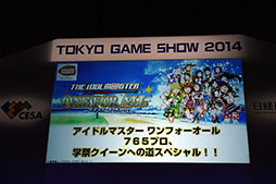 ������#001�Υ���ͥ���/��TGS 2014����������ॷ�祦�Ȥ����Ф�äѤꥢ���ޥ������ơ������٥�ȡ�765�ץ����غץ�������ؤ�ƻ���ڥ����!!�פ����ͤ��ݡ���