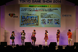 ������#006�Υ���ͥ���/��TGS 2014����������ॷ�祦�Ȥ����Ф�äѤꥢ���ޥ������ơ������٥�ȡ�765�ץ����غץ�������ؤ�ƻ���ڥ����!!�פ����ͤ��ݡ���