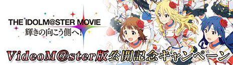 ������#032�Υ���ͥ���/��TGS 2014����������ॷ�祦�Ȥ����Ф�äѤꥢ���ޥ������ơ������٥�ȡ�765�ץ����غץ�������ؤ�ƻ���ڥ����!!�פ����ͤ��ݡ���