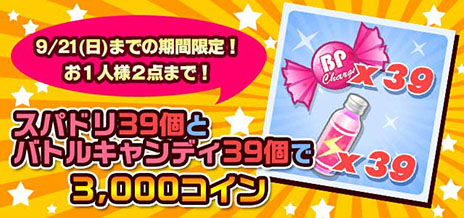 ������#033�Υ���ͥ���/��TGS 2014����������ॷ�祦�Ȥ����Ф�äѤꥢ���ޥ������ơ������٥�ȡ�765�ץ����غץ�������ؤ�ƻ���ڥ����!!�פ����ͤ��ݡ���