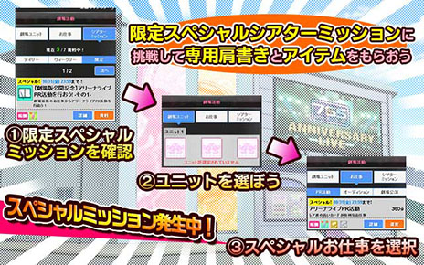 ������#034�Υ���ͥ���/��TGS 2014����������ॷ�祦�Ȥ����Ф�äѤꥢ���ޥ������ơ������٥�ȡ�765�ץ����غץ�������ؤ�ƻ���ڥ����!!�פ����ͤ��ݡ���