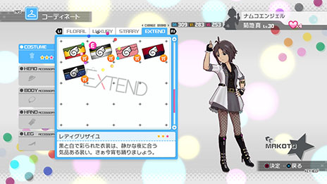 ������#011�Υ���ͥ���/�֥����ɥ�ޥ����� ���ե���������פκǿ�DLC�֥���������5��פ������ۿ�����꡼���˹�碌�ư�������������δ��ָ���̵���ۿ���»�