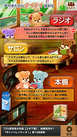 ������#001�Υ���ͥ���/�֥����ɥ�ޥ�������̵�Թ��Υ����饮�١פ����ޥۥ��ץ�֥ܥ��Υ١פ��о�