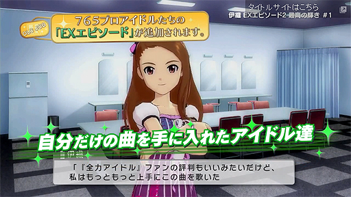 PS3֥ɥޥ եסDLC6 ɲåʥꥪ