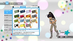 ꡼ No.040 | ֥ɥޥ եפκǿDLC֥7פξܺȯɽɲåʥꥪϡ765ץ̤ؤĥ