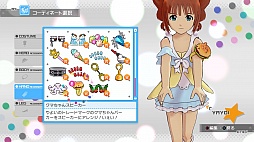 ꡼ No.049 | ֥ɥޥ եפκǿDLC֥7פξܺȯɽɲåʥꥪϡ765ץ̤ؤĥ