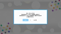 ꡼ No.065 | ֥ɥޥ եפκǿDLC֥7פξܺȯɽɲåʥꥪϡ765ץ̤ؤĥ