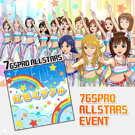 ꡼ No.066 | ֥ɥޥ եפκǿDLC֥7פξܺȯɽɲåʥꥪϡ765ץ̤ؤĥ