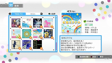 ꡼ No.067 | ֥ɥޥ եפκǿDLC֥7פξܺȯɽɲåʥꥪϡ765ץ̤ؤĥ