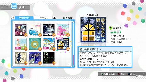 ꡼ No.075 | ֥ɥޥ եפκǿDLC֥7פξܺȯɽɲåʥꥪϡ765ץ̤ؤĥ