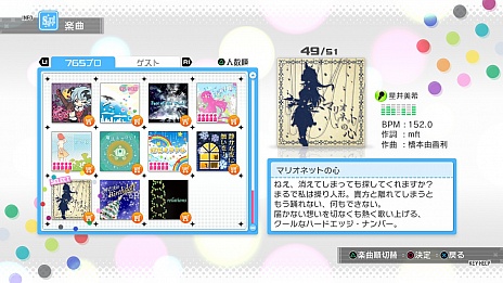 ꡼ No.077 | ֥ɥޥ եפκǿDLC֥7פξܺȯɽɲåʥꥪϡ765ץ̤ؤĥ