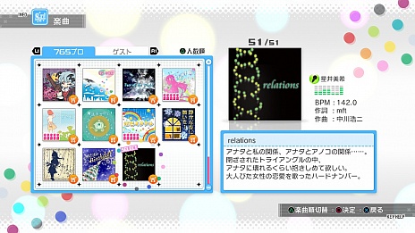 ꡼ No.079 | ֥ɥޥ եפκǿDLC֥7פξܺȯɽɲåʥꥪϡ765ץ̤ؤĥ